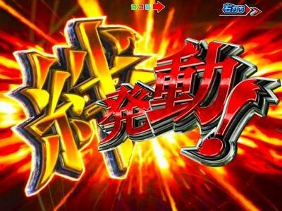 P魔法少女リリカルなのは 2人の絆 【絆ストック】