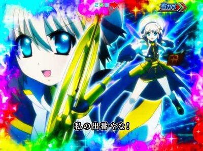 P魔法少女リリカルなのは 2人の絆 【全回転リーチ】