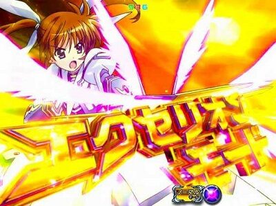 P魔法少女リリカルなのは 2人の絆 【武器レベル】