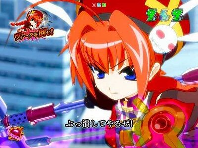 P魔法少女リリカルなのは 2人の絆 【VSリーチ】