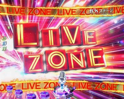 ぱちんこAKB48-3 誇りの丘 Light Version 【LIVE ZONE】