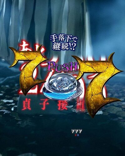 P貞子vs伽椰子 頂上決戦 【呪いの審判予告】