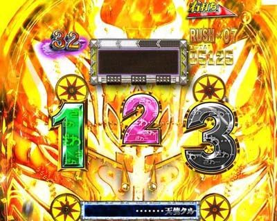 P弾球黙示録カイジ沼4 カイジVer. 【沼ZONE】