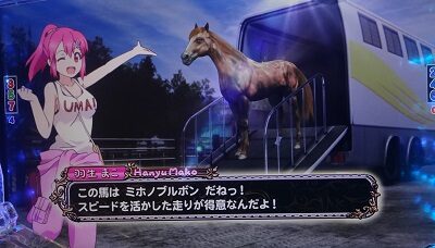 ぱちんこGⅠ優駿倶楽部 【馬紹介予告】