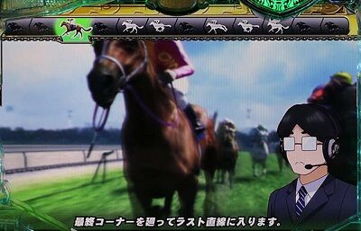 ぱちんこGⅠ優駿倶楽部 リーチ演出
