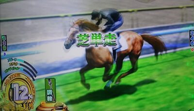 ぱちんこGⅠ優駿倶楽部 【調教予告】