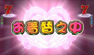 ぱちんこGⅠ優駿倶楽部 まこチャレンジ