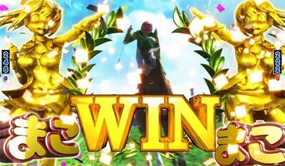 ぱちんこGⅠ優駿倶楽部 レース勝利時の銅像