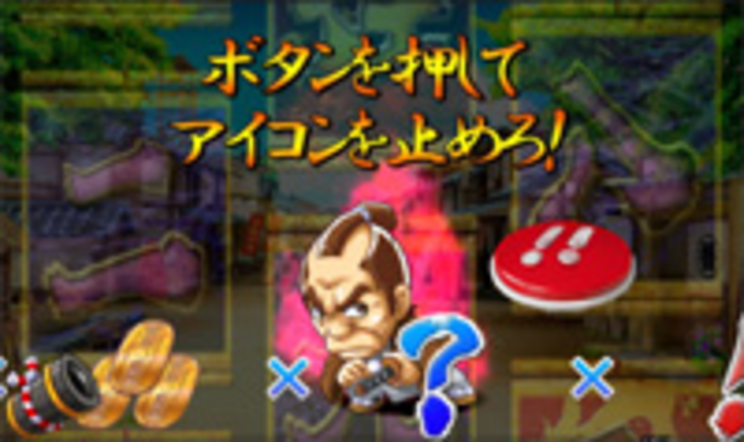 CRAぱちんこ必殺仕事人III祭バージョン アイコン演出