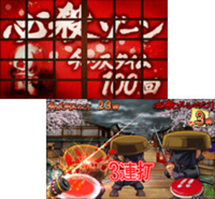 CRAぱちんこ必殺仕事人III祭バージョン 必殺ゾーン