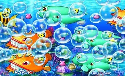 Pちょいパチ海物語3R2 【泡前兆予告】