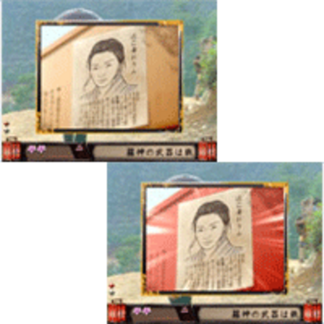 デジテンCR逃亡者おりん 看板予告