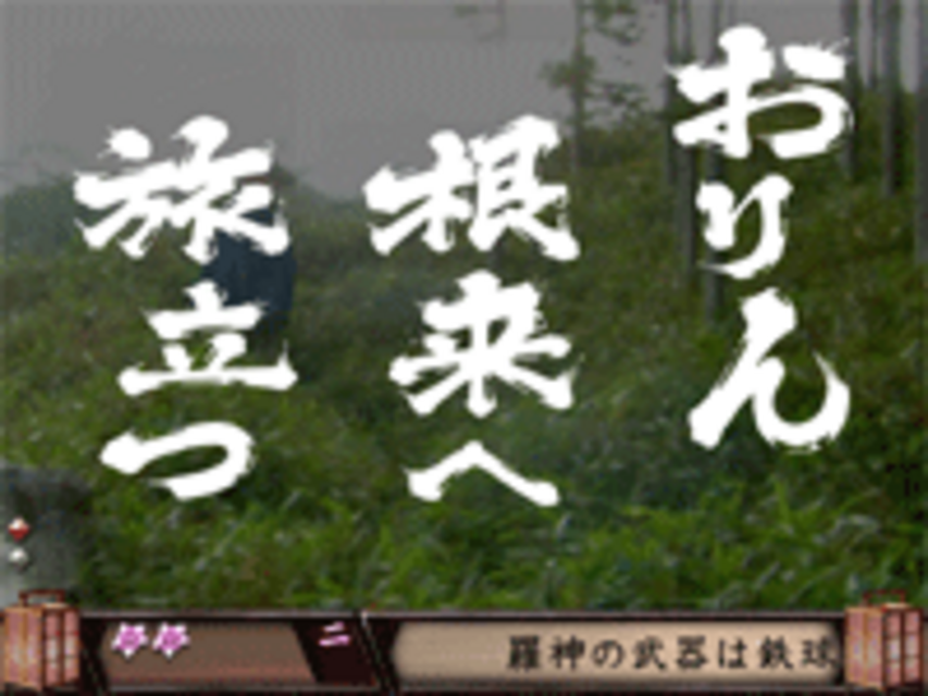 デジテンCR逃亡者おりん 強コメント予告
