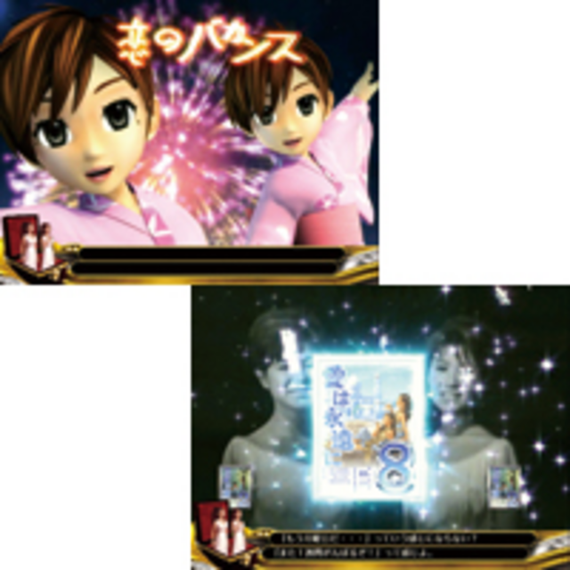 CRAピーナッツL1AW 楽曲系リーチ