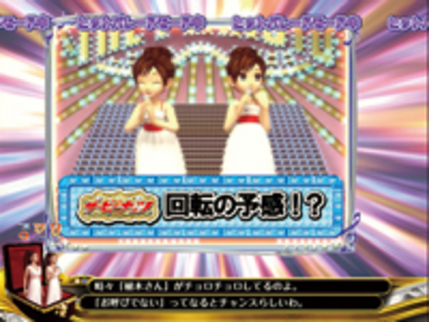 CRAピーナッツL1AW ステップアップ予告