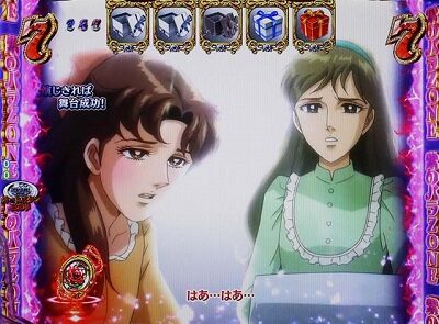 Pガラスの仮面 M-K1 赤以上ならチャンス