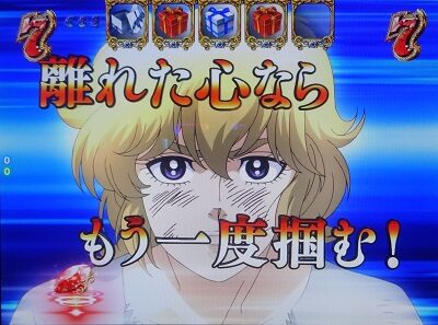 Pガラスの仮面 M-K1 発生で大チャンス