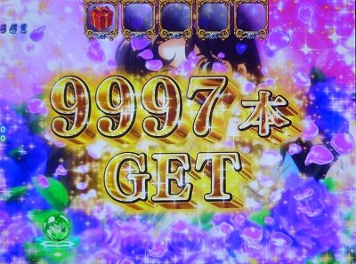 Pガラスの仮面 M-K1 【紫のバラMemorial RUSH】