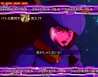 Pフィーバー機動戦士ガンダム 逆襲のシャア 【ジャッジメント・バトル】