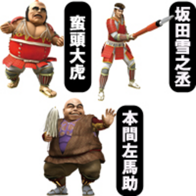 CR花の慶次～愛H-VG 新キャラクターに注目（大戦モード）