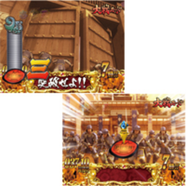 CR花の慶次～愛H-VG 大戦（だいいくさ）モード