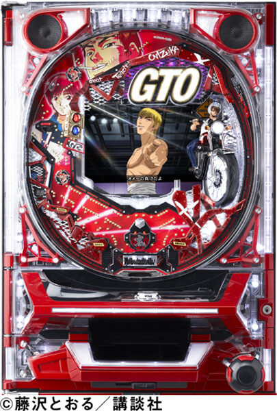 CR GTO