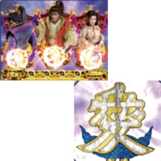 CR花の慶次~愛 H-V 愛役物連続予告
