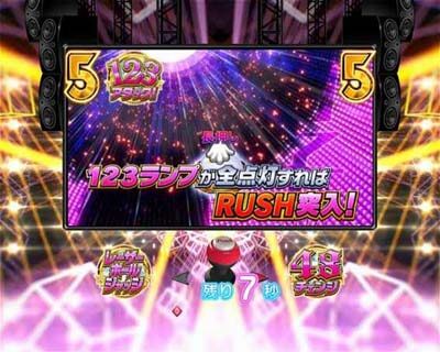 ぱちんこAKB48ワン・ツー・スリー！！ フェスティバル 「MIX48」だとチャンス