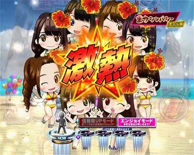 ぱちんこAKB48ワン・ツー・スリー！！ フェスティバル 【ミニキャラ水着SU予告】