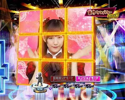 ぱちんこAKB48ワン・ツー・スリー！！ フェスティバル 【キュービック予告】