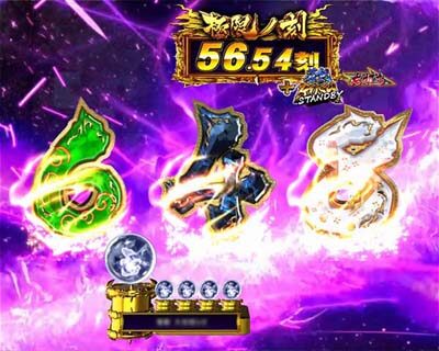 ぱちんこ新鬼武者 狂鬼乱舞 【炎エフェクト先読み予告】