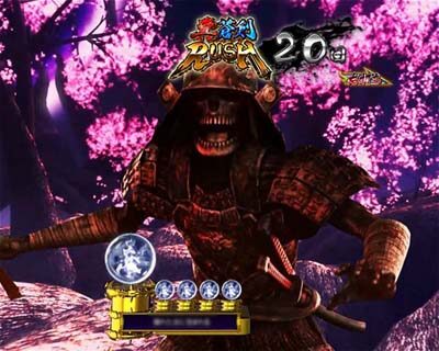 ぱちんこ新鬼武者 狂鬼乱舞 【足軽予告】