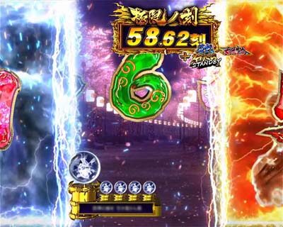 ぱちんこ新鬼武者 狂鬼乱舞 【背景押し合い先読み予告】