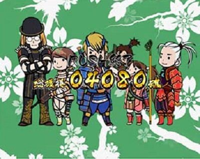 ぱちんこ 新鬼武者 狂鬼乱舞 Light Version 設定5以上濃厚