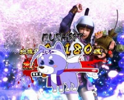 ぱちんこ 新鬼武者 狂鬼乱舞 Light Version 設定6濃厚