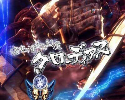 ぱちんこ新鬼武者 狂鬼乱舞 【覚醒リーチ】