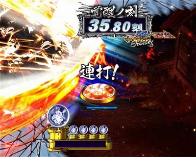 ぱちんこ新鬼武者 狂鬼乱舞 【剣通過リーチ】