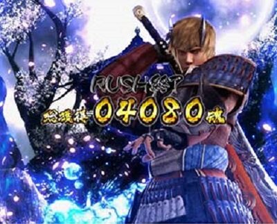 ぱちんこ 新鬼武者 狂鬼乱舞 Light Version RESULT画面(時短終了時)