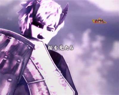 ぱちんこ新鬼武者 狂鬼乱舞 【桜を見たら俺を思い出してくれないか予告】
