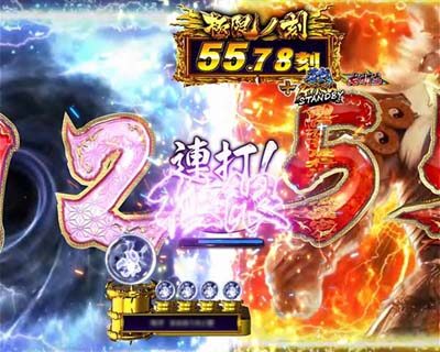 ぱちんこ新鬼武者 狂鬼乱舞 【背景押し合いリーチ】
