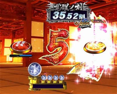 ぱちんこ新鬼武者 狂鬼乱舞 【阿倫図柄めくりリーチ】