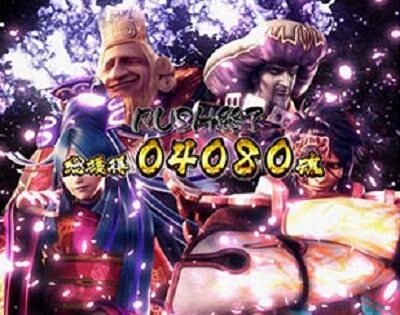 ぱちんこ 新鬼武者 狂鬼乱舞 Light Version 奇数設定示唆