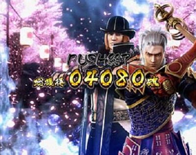 ぱちんこ 新鬼武者 狂鬼乱舞 Light Version 偶数設定示唆