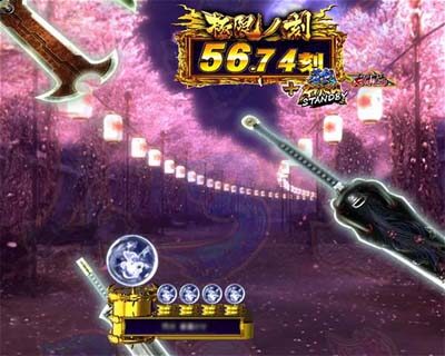 ぱちんこ新鬼武者 狂鬼乱舞 【剣通過先読み予告】