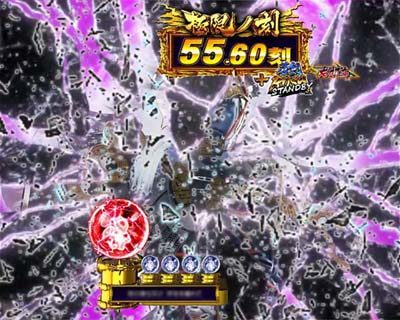 ぱちんこ新鬼武者 狂鬼乱舞 【画面斬りリーチ】