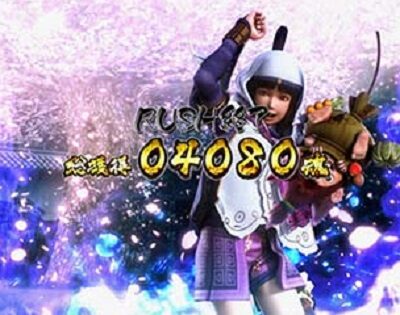 ぱちんこ 新鬼武者 狂鬼乱舞 Light Version 設定2否定