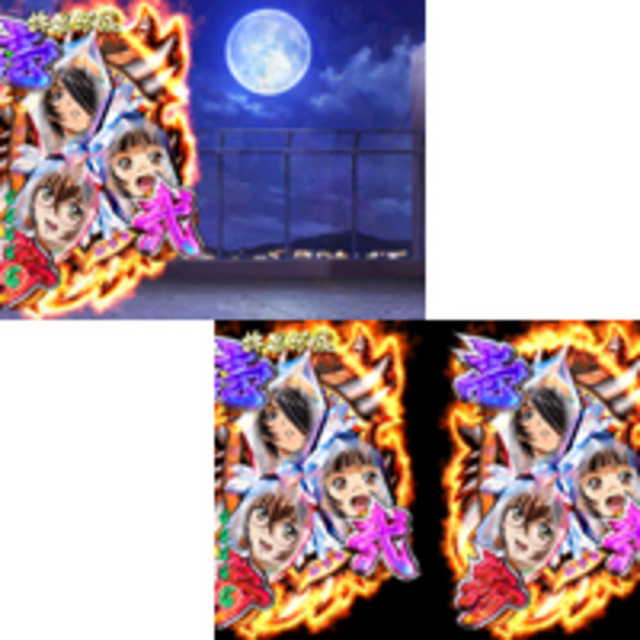 CR一騎当千Survival Soldier覇 マルチ図柄演出