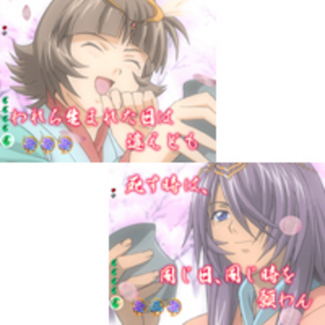 CR一騎当千Survival Soldier覇 桃園の誓い予告