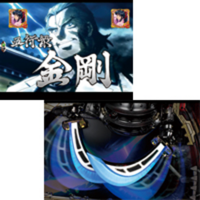 CRサクラ大戦2MV 対決系リーチ