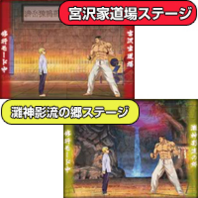 CR鉄拳伝タフMSA 約1/180で訪れるモード移行
